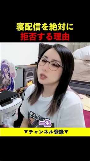 【kson】寝配信を絶対に拒否する理由 #kson #ksononair #kson切り抜き #切り抜き #shorts