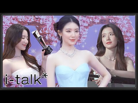 슈화의 AAA 2025 & ACON 2025 비하인드 [i-talk] #233 | i-dle (아이들)ㅣSUB