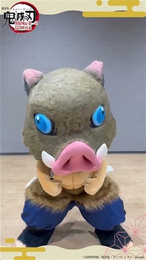 みに隊士たちとジェスチャーゲームで対戦！伊之助が何をしているか分かるかな？｜「#鬼滅の刃」冬休み特別企画『鬼滅と冬休み』#嘴平伊之助 #アニメ #anime #shorts