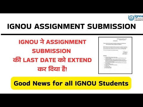 IGNOU Assignment Submission Last Date EXTENDED 🎉 | Big Relief for Students 😍