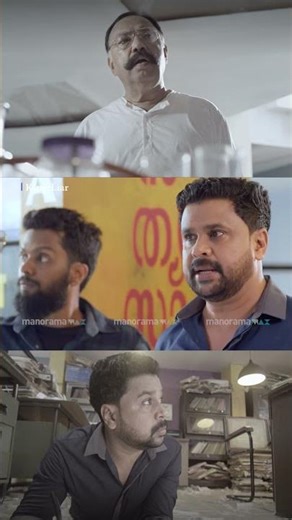 വൈസ് ചാൻസലർ ഒപ്പിടാൻ പോവുന്നെ ഉള്ളു.. | Malayalam Movie | | manoramaMAX