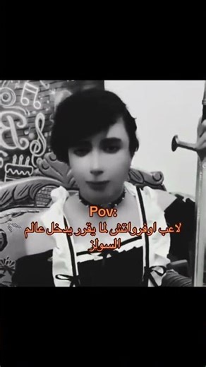 لاعب أوفرواتش لما يقرر يدخل عالم السولز