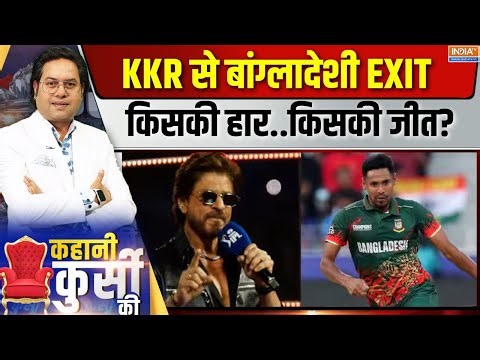 Kahani Kursi Ki Live: वेनेजुएला में घुसी ट्रंप फोर्स...भाग रहे मादुरो! us attack venezuela | Trump