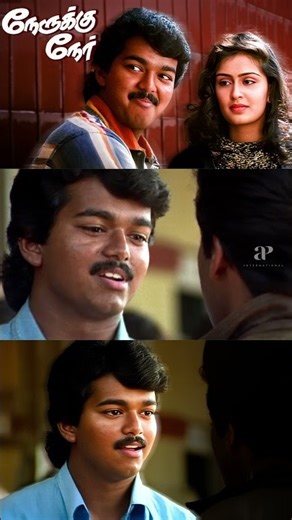 Watch full video 👆 Nerrukku Ner Best Scenes - #nerrukkuner #vijay #suriya #simran #kausalya #shorts