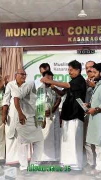 വിജയരാവം 2026