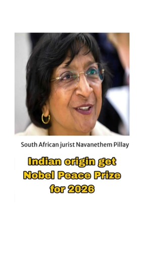 Navanetham Pillay | Indian origin get Nobel peace prize|