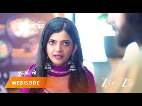 JAANE ANJAANE HUM MILE | रीत और राघव की मुलाक़ात से परेशान हुई कीर्ति!