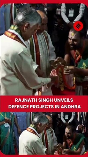 Defence Minister Rajnath Singh & CM Chandrababu Naidu Unveil Defence Projects In Andhra Pradesh