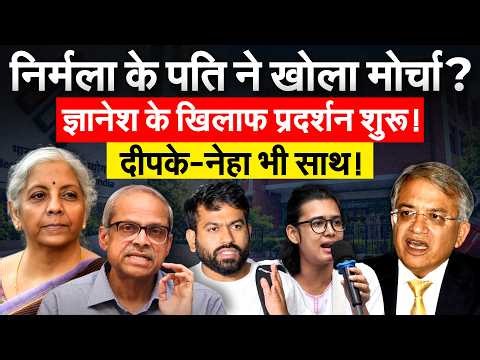 SIR के खिलाफ Nirmala Sitharaman के पति का मार्च, Dipke भी होंगे शामिल