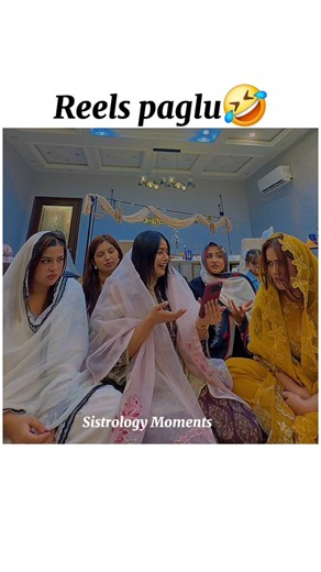 Reels paglu🤣#sistrology