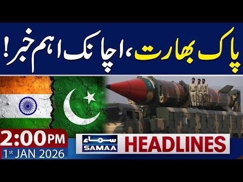 Pakistan, India exchange list of nuclear installations | 2 PM News Headlines | 1st Jan 2026