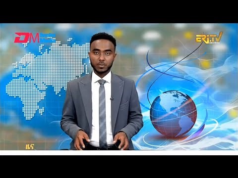 Evening News in Tigrinya for April 21, 2026 - ERi-TV, Eritrea