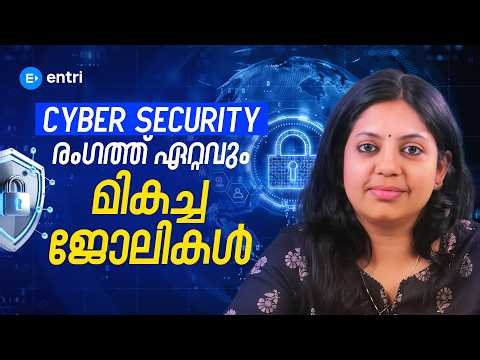 Cybersecurity Careers: Highest Paying Jobs You Must Know!