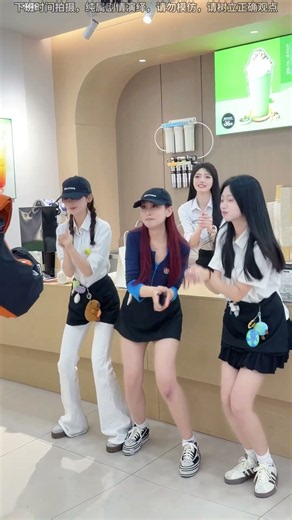 Sweet Vibe Dance 🧋🔥Smooth Moves in a Bubble Tea Shop | 2295