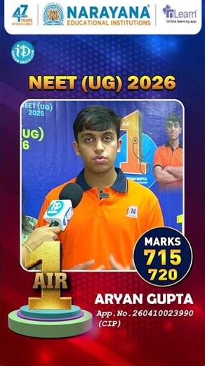 AIR 1 Ranker in NEET(UG) 2026 Aryan Gupta about Narayana Educational Institutions | #NEETTopper