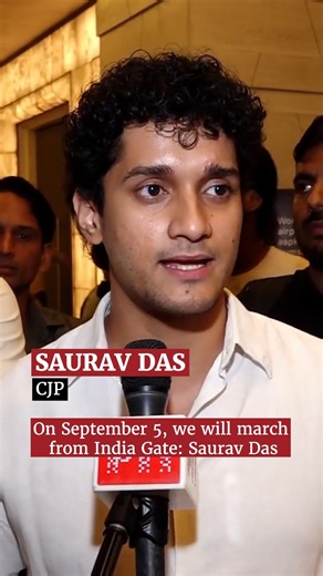 CJP calls September 5 march to Delhi police HQ, says Saurav Das