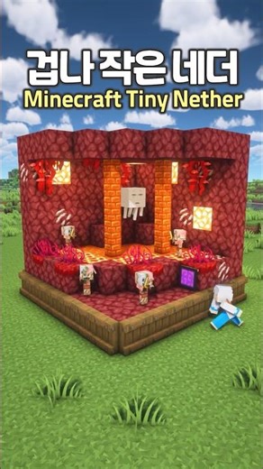 Minecraft Mini Nether 🔥⛏️ #Minecraft