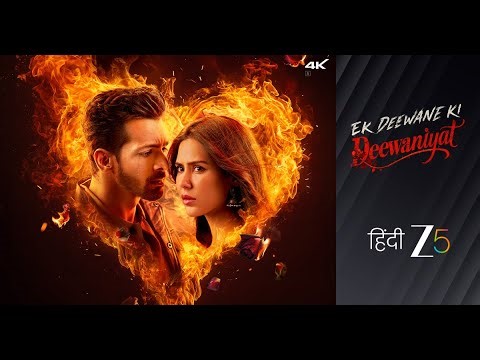 Ek Deewane Ki Deewaniyat | Obsession, Madness & Love | Hindi Movie | Harshvardhan Rane, Sonam Bajwa