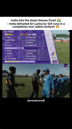 India defeated Sri Lanka by 124 runs in Asian Games match highlights 🏏🇮🇳 #asiangames #indvssl