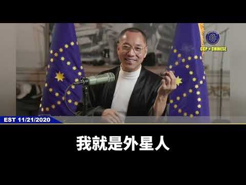 美国正式公布外星人文件，和我们爆料革命新中国联邦战友有什么关系？爆料革命遇到的各种传奇和神奇都是正常的，因为我们是得天助，得外星人帮助！外星人可以幻化为各种人的形态，我们很多战友就是外星人和神的化身！