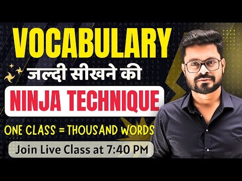 Day 41 | Everyday English Vocabulary - Daily use English Vocab | English Speaking Practice