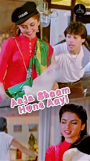 Aaja Shaam Hone Aayi ❤️ | Salman Khan & Bhagyashree | SPB | Classic Love Song | Maine Pyar Kiya 1989