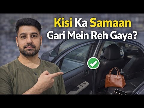 Kisi Ka Samaan Meri Gari Mein Reh Gaya 😱 |Please help me share the video Please | Gujranwala
