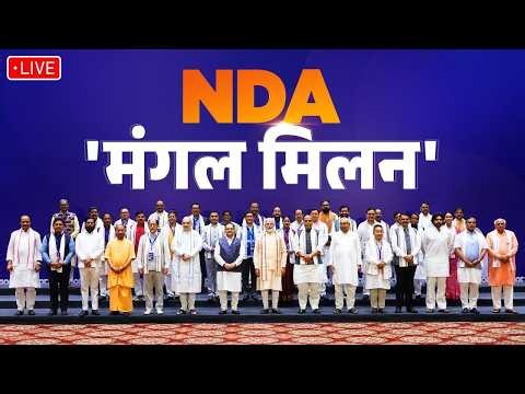 LIVE: PM Modi attends NDA Mangal Milan in Delhi