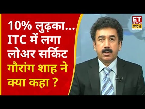 ITC shares crash 10% : ITC को जोर का झटका! 10% टूटने पर Gaurang Shah ने क्या कहा? |ITC Limited share