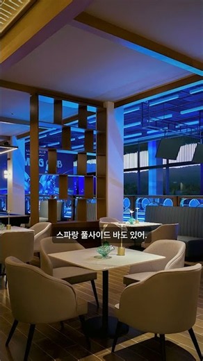 푸꾸옥 가족여행이면 여기 저장해둬 #푸꾸옥 #풀빌라