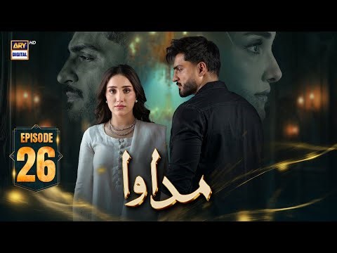 Madawa Episode 26 | 25 Dec 2025 | Omer Shahzad | Aiza Awan | ARY Digital