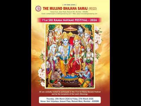 THE MULUND BHAJANA SAMAJ (Regd) 71st SRI RAMA NAVAMI FESTIVAL- 2026