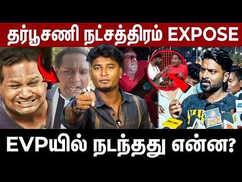 தர்பூசணி நட்சத்திரம் expose! EVP-யில் நடந்தது என்ன? CWC7 Diwagar Issue Makapa, Gana Vinoth & Pugazh
