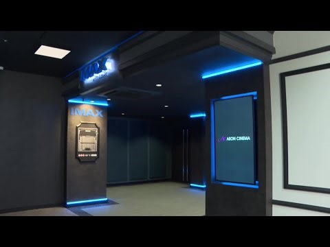 北上市に新映画館「イオンシネマ江釣子」オープン　 東北初導入の設備も　岩手県