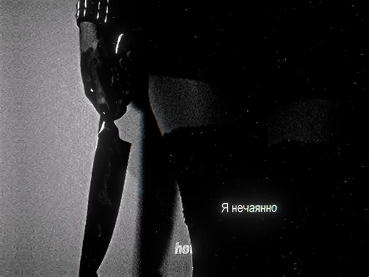 #IC3PEAK - Яма #айспик #переписка #lyrics #rge