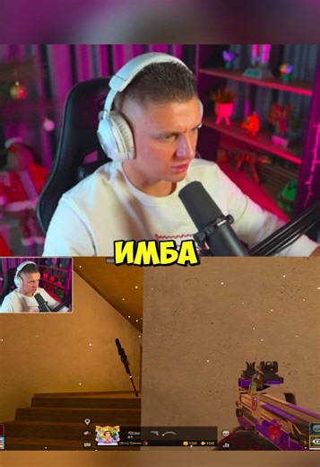 Первая катка с Холдиком против софтера