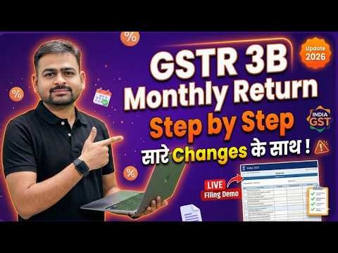 How to File GSTR 3B Monthly Return | GSTR 3b Filing Process Step by Step | GST 3B Return Kaise Bhare