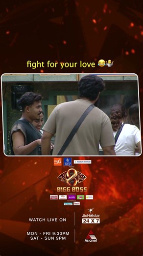 #BBMS8Reels Fight for your love!