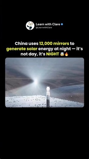 China Generates Solar Power At Night Using 12,000 Mirrors 🤯⚡