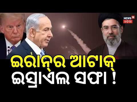 Iran May Attack Israel Like October 7, 2023 | Proxy Attack Plans Raise Middle East War Fears N18G