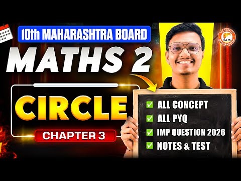 Circle Class 10 Maths 2 One Shot | Maths 2 Class 10 Chapter 3 Maharashtra Board | By Pravin Sir