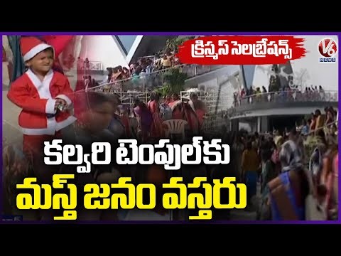 Colorful Christmas Celebration at Miyapur Calvary Temple | V6 News