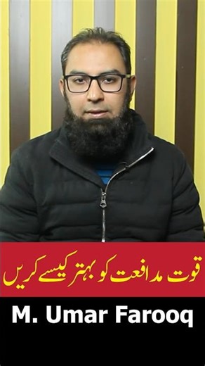 How can you improve immunity?