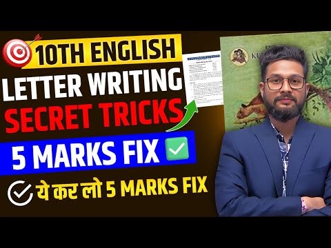 10TH ENGLISH | LETTER WRITING TRICKS | 5 MARKS FIX | JR TUTORIALS | MUST WATCH | 
