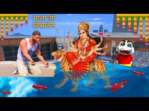 FRANKLIN CELEBRATING NAVRATRI VISARJAN WITH SHINCHAN IN GTA5 l VarunOP