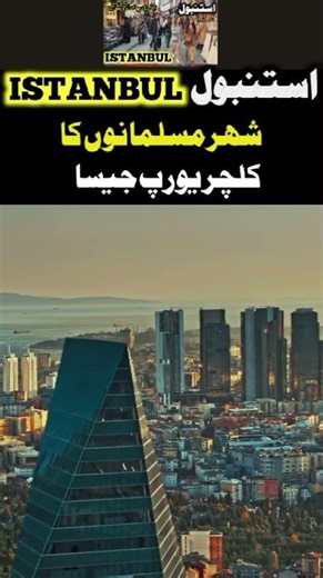 istanbul travel guide 🇹🇷 | top places, food, culture & hitory