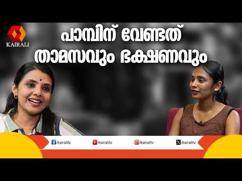 പാമ്പ് വരാതെ ഇരിക്കാൻ വീടും പരിസരവും വൃത്തിയായി സൂക്ഷിക്കുക | roshini gs | snakebite | Snake Rescue