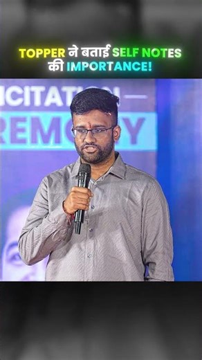 Toppers Ne Bataya 📚 Self Notes Ka Secret 🔥 #upsc