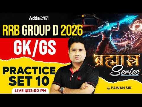 RRB Group D GK GS 2026 | RRB Group D GK GS Practice Set #9 | Group D GK GS Class By Pawan Moral Sir