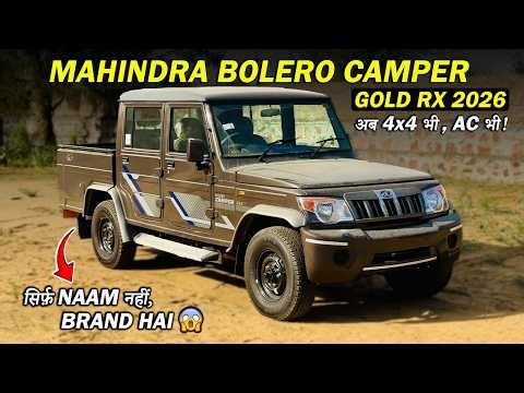 Mahindra Bolero Camper Gold RX 2026 🤎 | Java Brown Look + 4x4 + AC | CARSINFO |